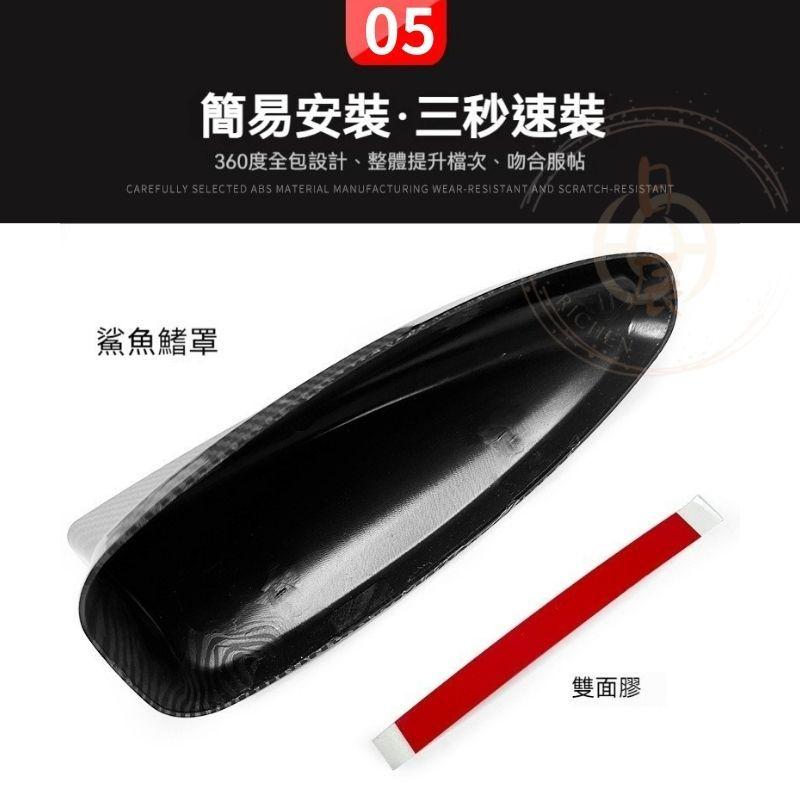豐田 RAV4 5代 CROSS 鯊魚鰭裝飾罩 鯊魚鰭 天線 碳纖紋 卡夢紋 黑化 改裝 飾板 配件 COROLLA-細節圖7