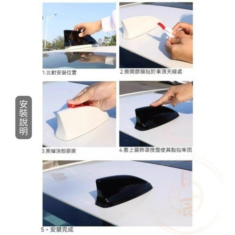 豐田 RAV4 5代 CROSS 鯊魚鰭裝飾罩 鯊魚鰭 天線 碳纖紋 卡夢紋 黑化 改裝 飾板 配件 COROLLA-細節圖9
