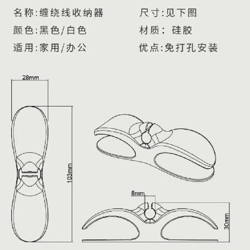 充電線收納夾 理線器電源線固線夾廚房壁掛插頭線固定器充電器線收納整理繞線器 RAV4 CROSS CRV CIVIC-細節圖7