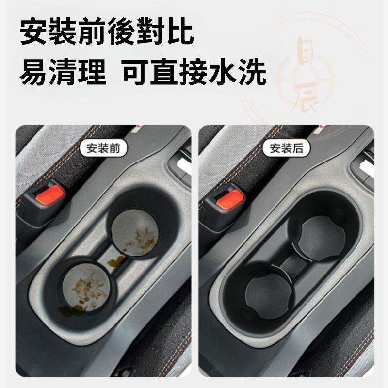 COROLLA CROSS 防滑減震水杯套 杯架 周邊 水杯架 中控置物 配件 收納盒 改裝 置物盒 收納 CC 內裝-細節圖2