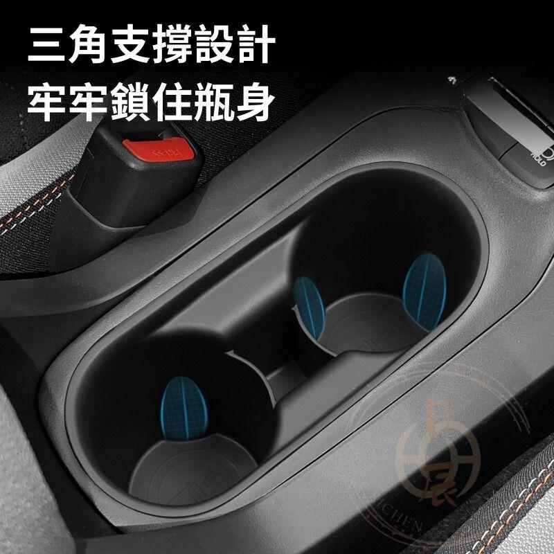 COROLLA CROSS 防滑減震水杯套 杯架 周邊 水杯架 中控置物 配件 收納盒 改裝 置物盒 收納 CC 內裝-細節圖4