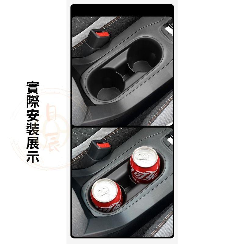 COROLLA CROSS 防滑減震水杯套 杯架 周邊 水杯架 中控置物 配件 收納盒 改裝 置物盒 收納 CC 內裝-細節圖7