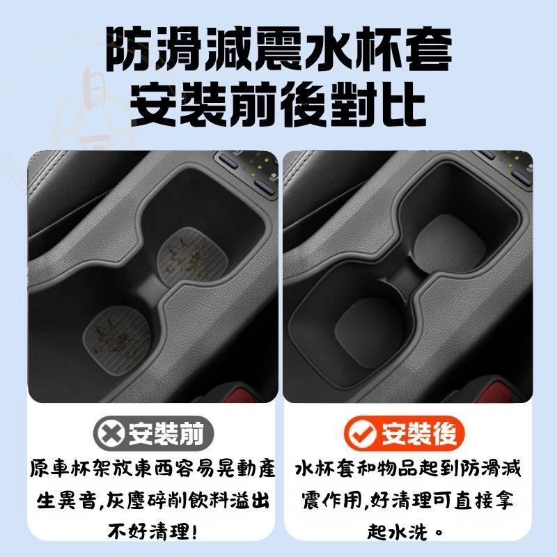 COROLLA CROSS 防滑減震水杯套 中央杯架收納盒 水杯架 中控置物 收納盒 內裝配備 置物盒 收納 配件 CC-細節圖2