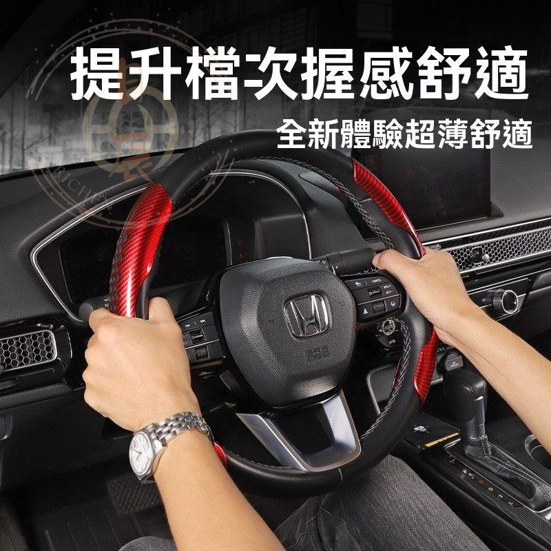 碳纖紋方向盤卡套 汽車 方向盤套 卡夢紋 方向盤輔助器 防滑 保護套 CRV HRV RAV4 CROSS ALTIS-細節圖3