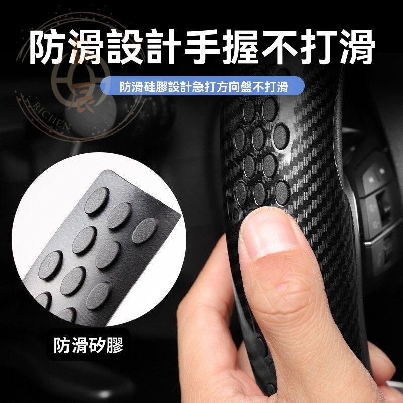 碳纖紋方向盤卡套 汽車 方向盤套 卡夢紋 方向盤輔助器 防滑 保護套 CRV HRV RAV4 CROSS ALTIS-細節圖4