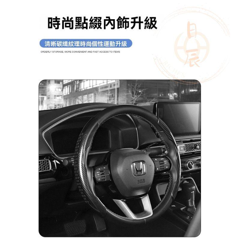 碳纖紋方向盤卡套 汽車 方向盤套 卡夢紋 方向盤輔助器 防滑 保護套 CRV HRV RAV4 CROSS ALTIS-細節圖5