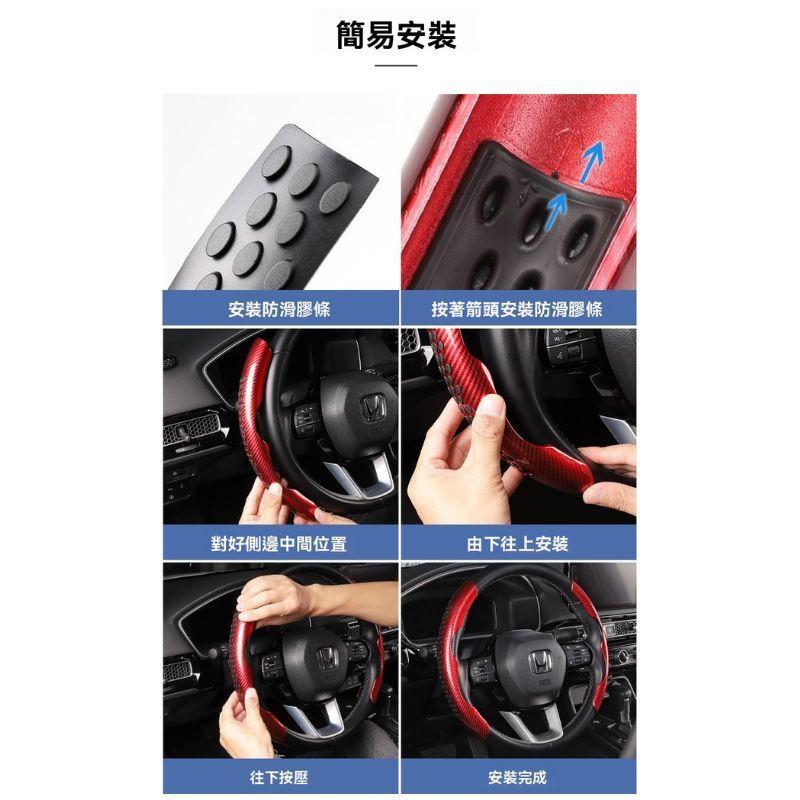 碳纖紋方向盤卡套 汽車 方向盤套 卡夢紋 方向盤輔助器 防滑 保護套 CRV HRV RAV4 CROSS ALTIS-細節圖7