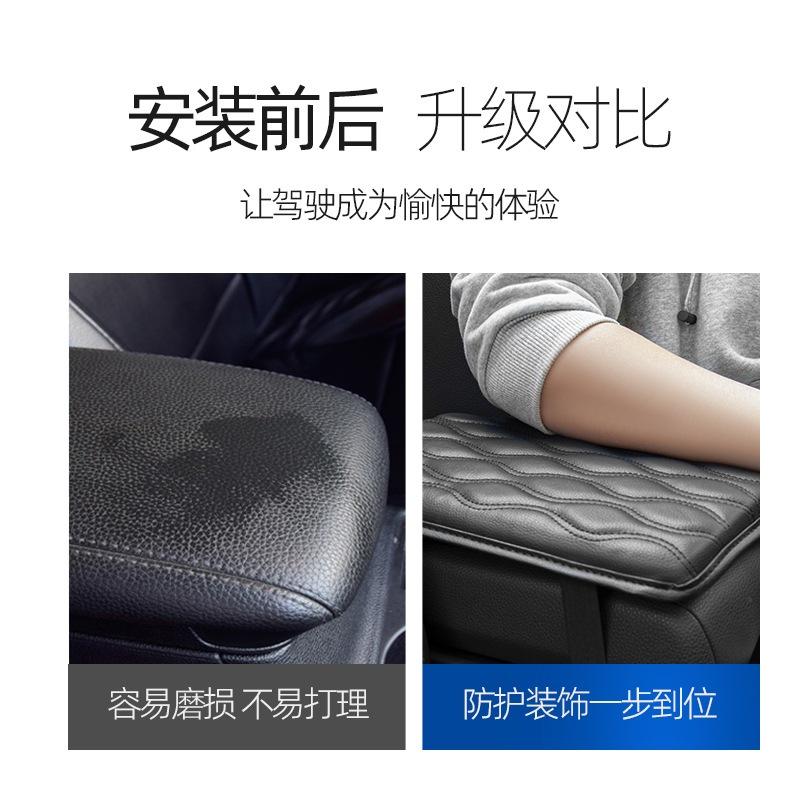 出清 扶手箱增高墊 扶手箱-細節圖3
