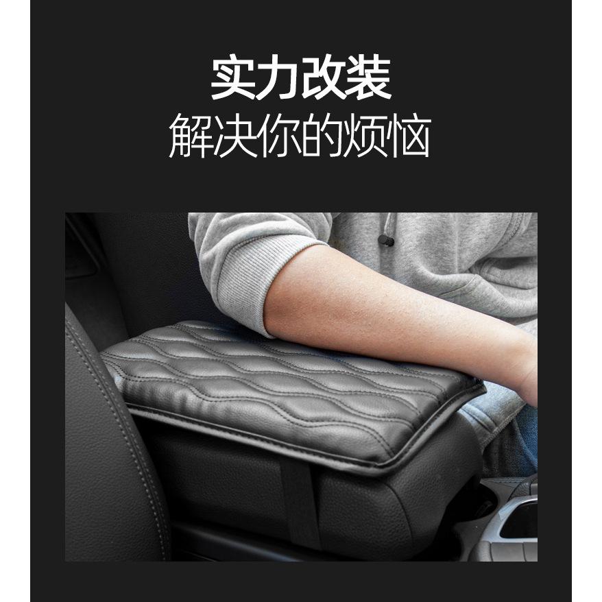 出清 扶手箱增高墊 扶手箱-細節圖4