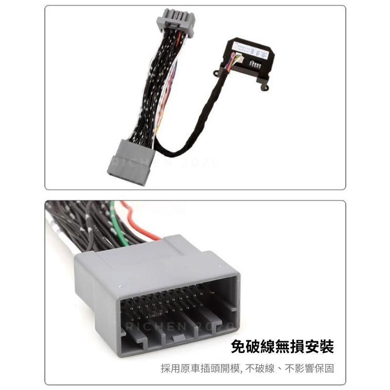 本田 CRV 5代 5.5代 多合一速控器 落鎖器 自動上鎖 自動解鎖 自動升窗 速控鎖 行車上鎖 上鎖 解鎖 升窗-細節圖8