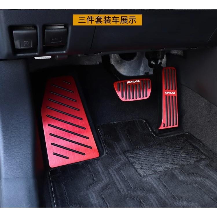 RAV4 五代 鋁合金油門踏板 油門 煞車 踏板 腳煞 休息 油門煞車 腳煞車 豐田 配件 TOYOTA-細節圖7
