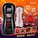情趣用品飛機杯 BLUSH｜水潤飛機杯｜浴火銀河/太空飛車/星際穿越 男用電動飛機杯按摩器-規格圖1
