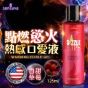 潤滑液 Sensuva｜Sizzle Lips熱感口交液｜用女性情趣用品情人節禮物交換禮物-規格圖1