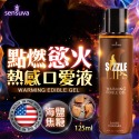 潤滑液 Sensuva｜Sizzle Lips熱感口交液｜用女性情趣用品情人節禮物交換禮物-規格圖2