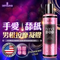 潤滑液 Sensuva｜Handipop 可口交按摩凝膠｜125ml  男用女性情趣用品情人節禮物交換禮物-規格圖1