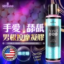 潤滑液 Sensuva｜Handipop 可口交按摩凝膠｜125ml  男用女性情趣用品情人節禮物交換禮物-規格圖2