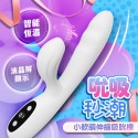 按摩棒 小軟萌 3代｜伸縮吸吮液晶按摩棒｜棉花白/萌妹粉 陰蒂G點自慰女情趣用品按摩器交換禮物-規格圖2