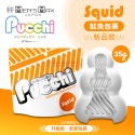 情趣用品飛機杯 MENS MAX｜Pucchi 自慰蛋 男用電動飛機杯按摩器-規格圖2