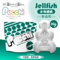 情趣用品飛機杯 MENS MAX｜Pucchi 自慰蛋 男用電動飛機杯按摩器-規格圖1