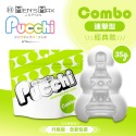 情趣用品飛機杯 MENS MAX｜Pucchi 自慰蛋 男用電動飛機杯按摩器-規格圖5