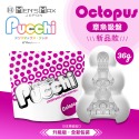 情趣用品飛機杯 MENS MAX｜Pucchi 自慰蛋 男用電動飛機杯按摩器-規格圖1