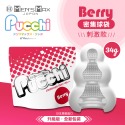 情趣用品飛機杯 MENS MAX｜Pucchi 自慰蛋 男用電動飛機杯按摩器-規格圖1