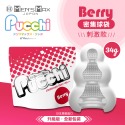 情趣用品飛機杯 MENS MAX｜Pucchi 自慰蛋 男用電動飛機杯按摩器-規格圖7