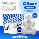 情趣用品飛機杯 MENS MAX｜Pucchi 自慰蛋 男用電動飛機杯按摩器-規格圖1