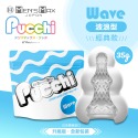 情趣用品飛機杯 MENS MAX｜Pucchi 自慰蛋 男用電動飛機杯按摩器-規格圖9