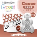 刺蝟錐塔 CACAO