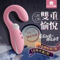 按摩棒 羞羞噠｜落月｜吸吮震动按摩棒 陰蒂G點自慰女情趣用品按摩器交換禮物-規格圖2