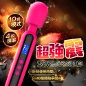 按摩棒 愛情來了｜液晶AV震動按摩棒  陰蒂G點自慰女情趣用品按摩器交換禮物-規格圖2