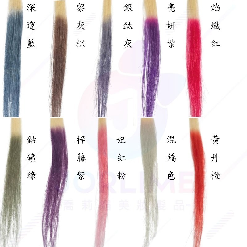 TKO 彩染補色劑  增色洗 矯色洗髮精 250ML-細節圖3