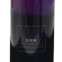 TKO 彩染補色劑  增色洗 矯色洗髮精 250ML-規格圖9