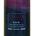 TKO 彩染補色劑  增色洗 矯色洗髮精 250ML-規格圖9