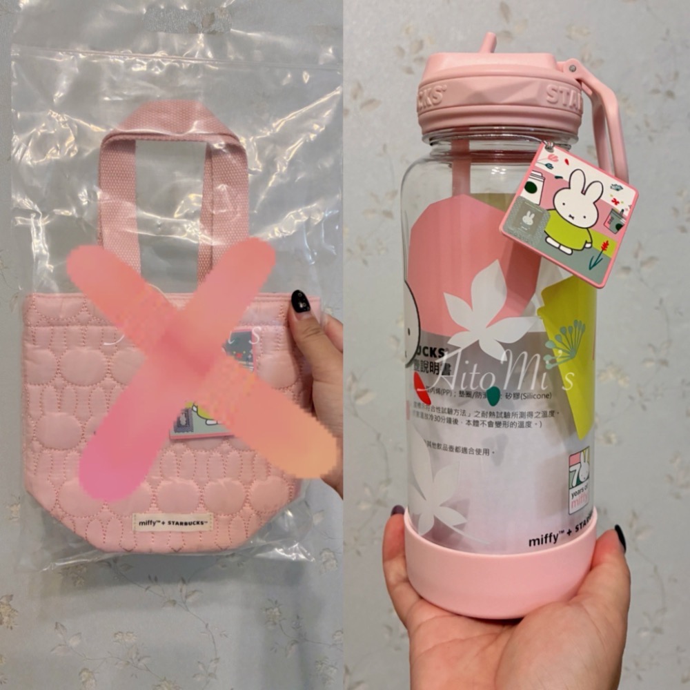 冷水壺946ml