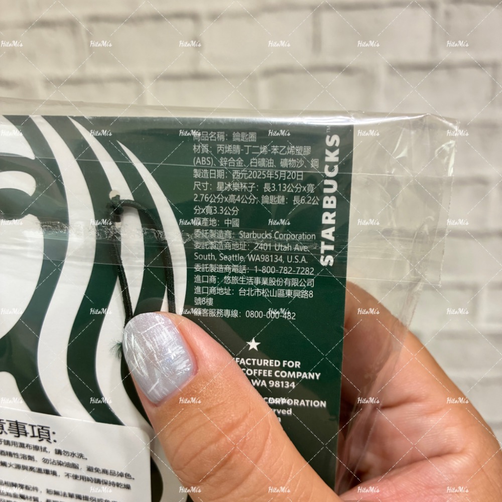 HitoMi’s 代購 全新 台灣星巴克 星冰樂杯造型鑰匙圈-細節圖3