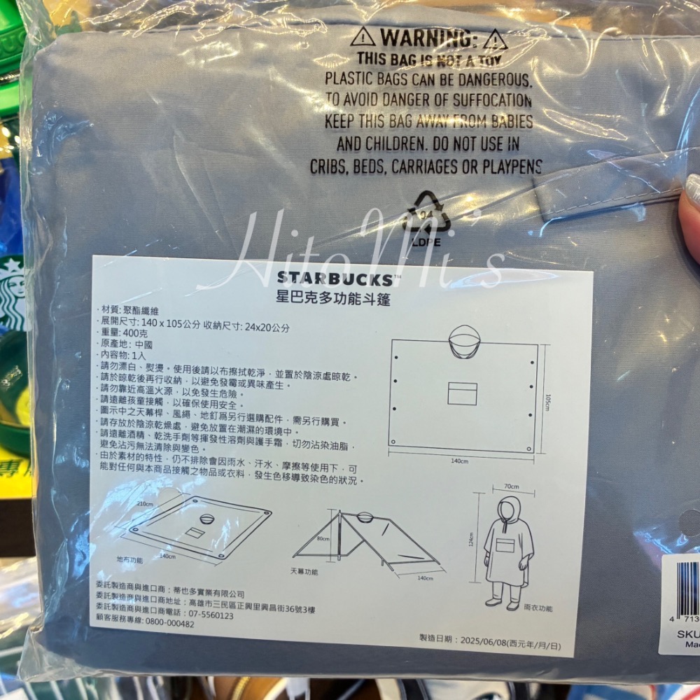 HitoMi’s 代購 全新 台灣星巴克 多功能斗篷-細節圖5