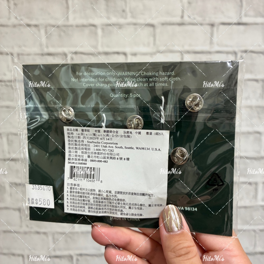 HitoMi’s 代購 全新 台灣星巴克 BEAMS徽章組-細節圖2