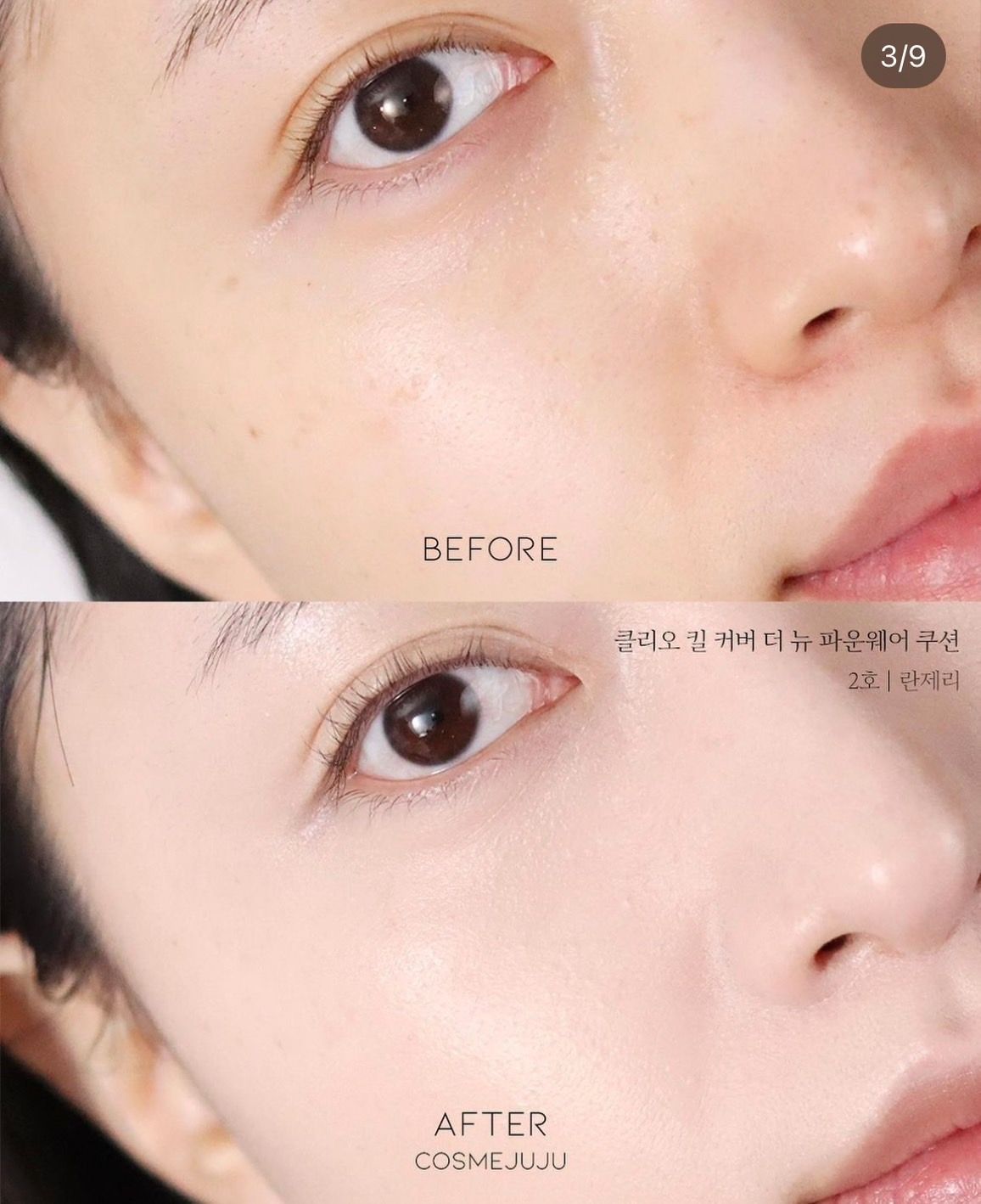 可愛無敵！實拍🐾韓國Clio CLIO 貓咪彩妝 眼影 氣墊粉餅 Koshort in Seoul 安宥真-細節圖4