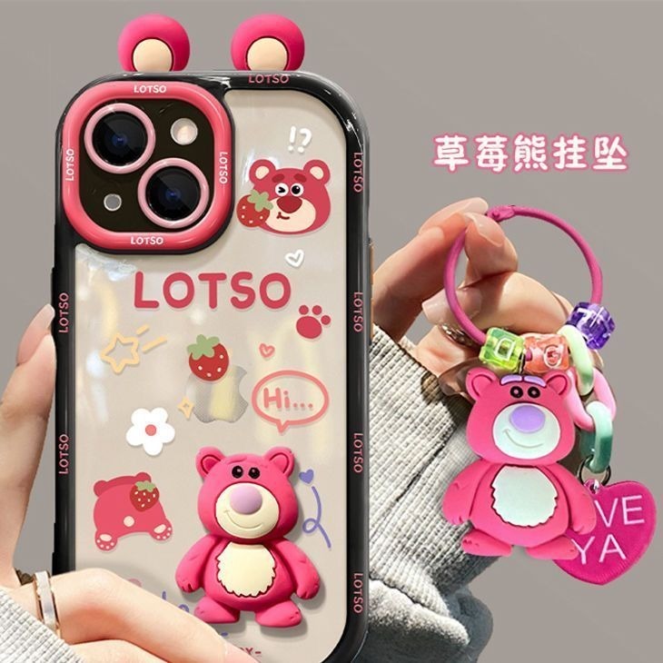 草莓熊少女蘋果手機殼-細節圖6