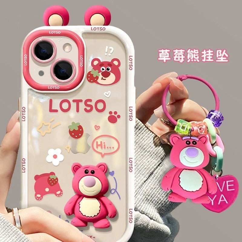 草莓熊少女蘋果手機殼-細節圖8