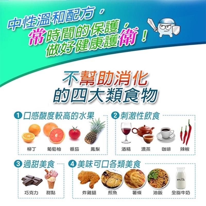 健喬信元 常衛仙Plus即食粉 乳酸菌 <30包/盒>：益生菌 幫助消化 排便順暢 調整體質｜牛蒡 酵素 <公司貨>-細節圖5