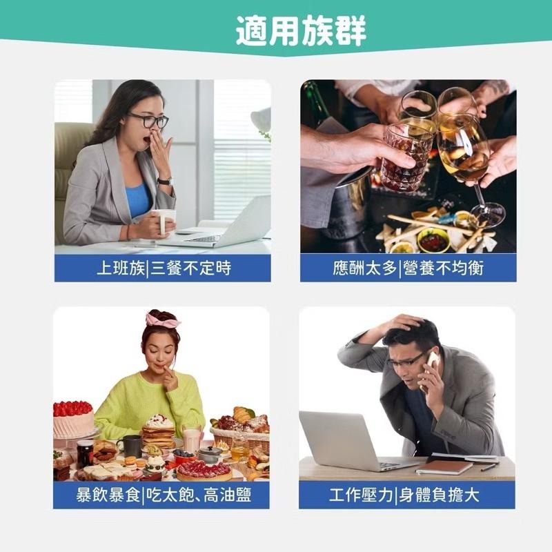 EX金暢酵素 衛甦能 益生菌 素食🌱 30包/盒-細節圖4