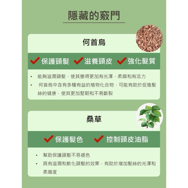 RIOBIO / BIOSKINX  品名：蘇木髯不黑護色乳  30ml/瓶  長江生醫&健茂生技 臺灣-細節圖4