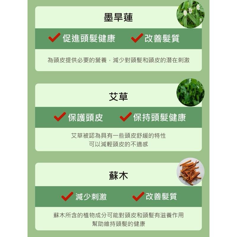 RIOBIO / BIOSKINX  品名：蘇木髯不黑護色乳  30ml/瓶  長江生醫&健茂生技 臺灣-細節圖5