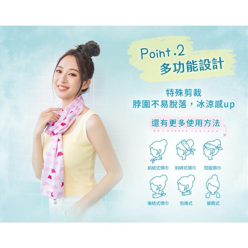 幸福物語 冰涼巾 涼感巾 四款樣式 臺灣製造更安心-細節圖6