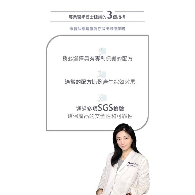 新力活 XLife 好享睡：GABA 色胺酸 幫助睡眠，好輕鬆 沒負擔 | 芝麻萃取物 檸檬發酵物 保健 素食可 公司貨-細節圖4