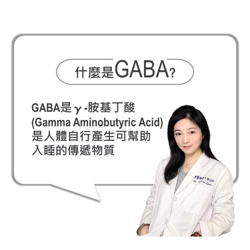 新力活 XLife 好享睡：GABA 色胺酸 幫助睡眠，好輕鬆 沒負擔 | 芝麻萃取物 檸檬發酵物 保健 素食可 公司貨-細節圖5