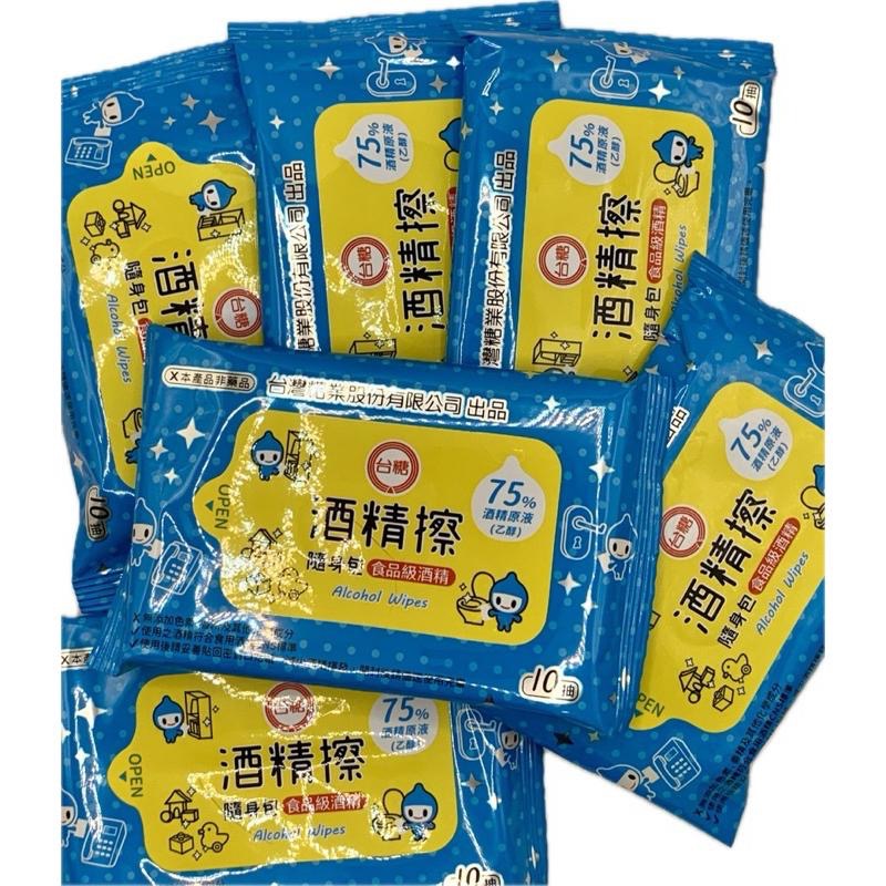 台糖 酒精擦 隨身包 （75%） 攜帶方便 濕紙巾 酒精擦 清潔 桌面消毒 百年老招牌安心有保障-細節圖2